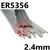 RC50  5356 (NG6) Aluminium Tig Wire, 2.4mm Diameter x 1000mm Cut Lengths - AWS 5.10 ER5356. 2.5kg Pack